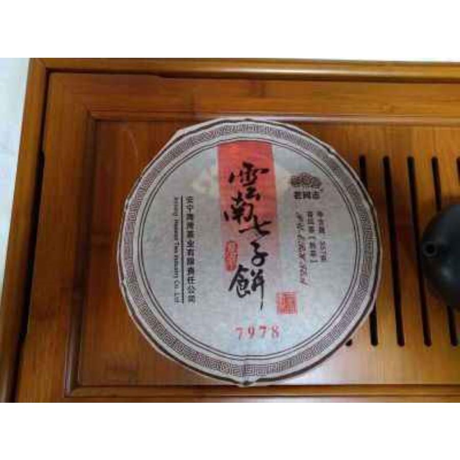 プーアル茶 茶餅 中茶牌 雲南七子餅茶（生茶）3枚セット