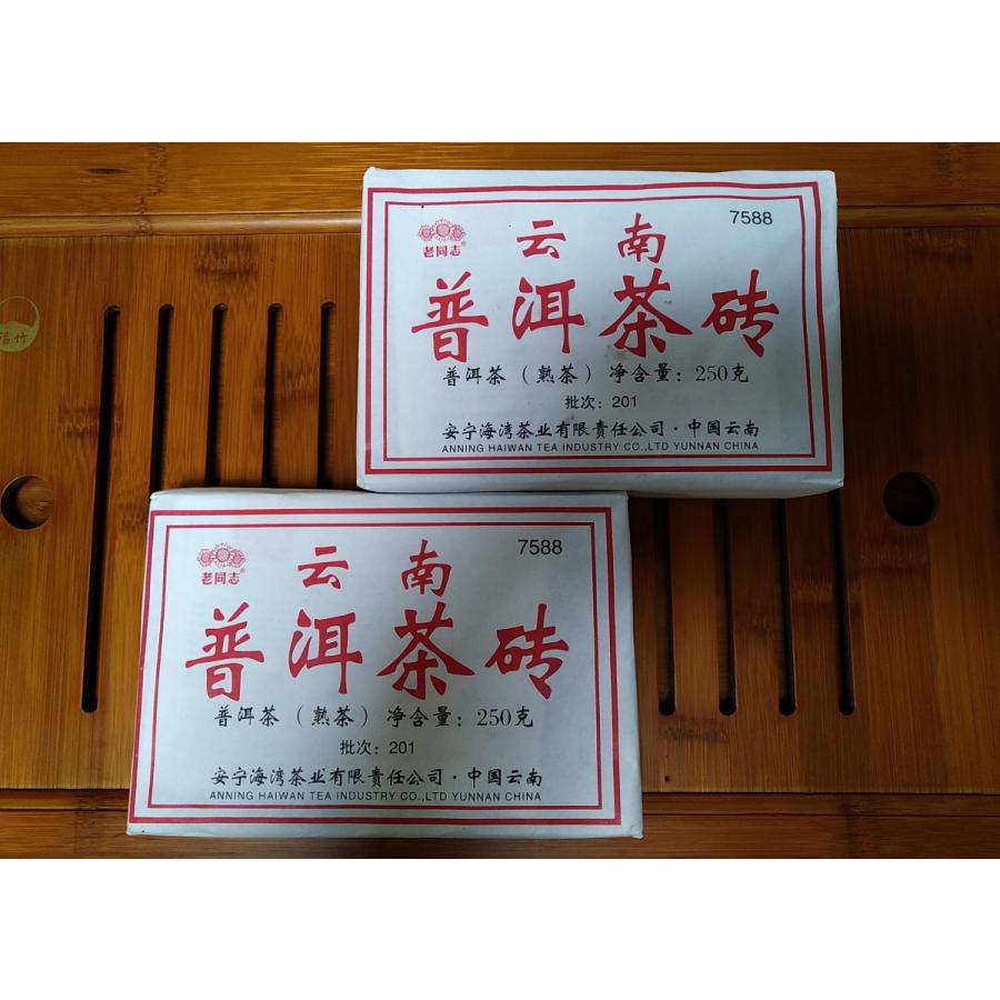 飲料・酒 22年以上の物 中茶 雲南普洱茶磚 熟茶500g
