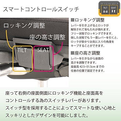 多機能チェア ギャビン 快適ロッキング機能付き ブラック色 パーソナル