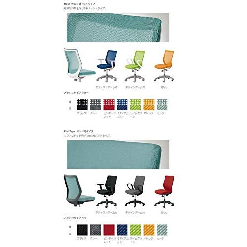 オカムラ オフィスチェア CG-M 肘なし メッシュタイプ ホワイト