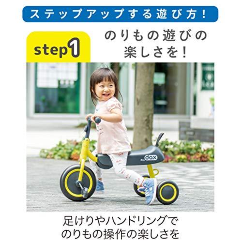 IDES(アイデス) D-bike dax 幼児車 イエロー