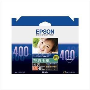 （業務用セット） エプソン EPSON純正プリンタ用紙 写真用紙（光沢） KL400PSKR 400枚入 