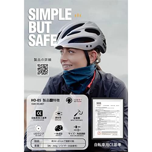 ISAK 自転車用 ヘルメット 安全 超軽量 磨き砂質感 サイクルヘルメット