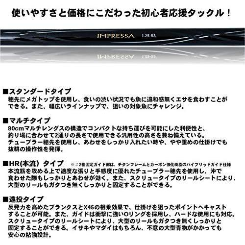 ダイワ(DAIWA) 磯竿 インプレッサ・Y 3-53HR・Y 釣り竿 インプレッサ・Y 磯竿 釣り竿 ダイワ(DAIWA) 3-53HR・Y VQL1533224458(14499円)