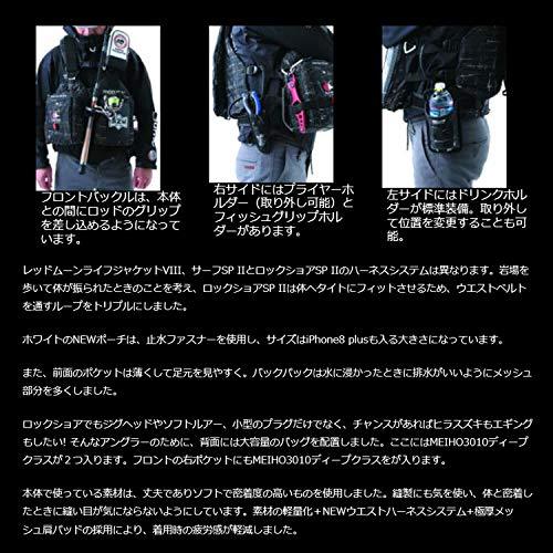 マズメ(MAZUME) レッドムーンライフジャケット ロックショアスペシャル