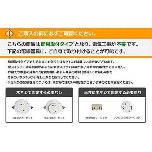 【新入荷】 オーデリック シーリングファン オフブラック 薄型 軽量 吹き抜け 傾斜天井 リモコン 簡易取付 【OMF-004】 【RI7526838925】(26400円)