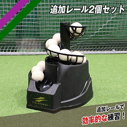 SALE／76%OFF】【SALE／76%OFF】トスマシン 野球 硬式・軟式兼用FTM