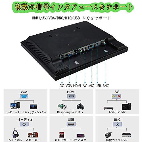14インチ 監視カメラ モバイルモニター 液晶ディスプレイ 防犯カメラ