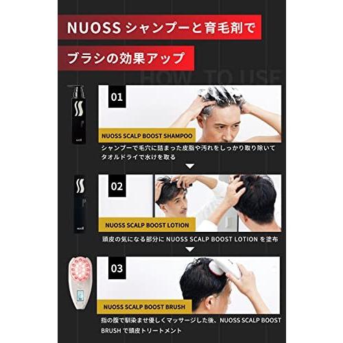 美品】【美品】電動頭皮ブラシ NUOSS（ヌオス） SCALP BOOST BRUSH