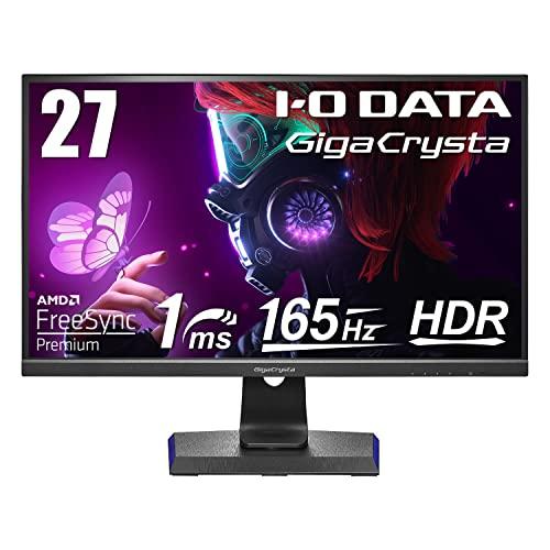 競売 IODATA ゲーミングモニター 27インチ FHD 1080p GigaCrysta 165Hz