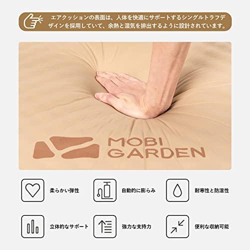 MOBI GARDEN インフレーターマット エアーマット エアーベッド 一人用 自動膨張 360度回転バルブ搭載 9cm厚さ 車中泊 アウトドア キャンプ 防災 収納袋付き 