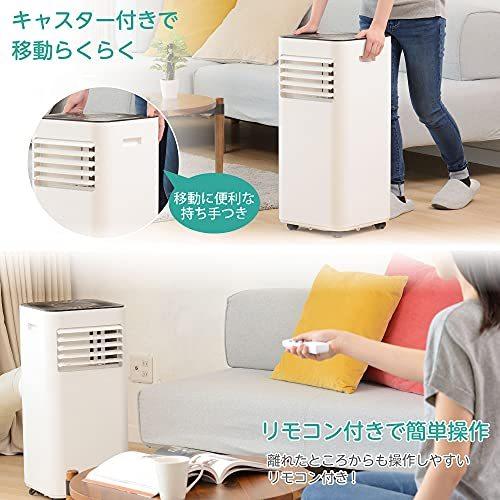 Colloful-everyday店広電 移動式クーラー ノンドレン方式 冷風 KEP203R
