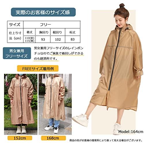 Buqiren レインコート 自転車 レディース メンズ 軽量 快適 レインポンチョおしゃれ レインウェア ロング丈 かわ A B09zxb85md 2730 Colloful Everydayヤフー店 通販 Yahoo ショッピング