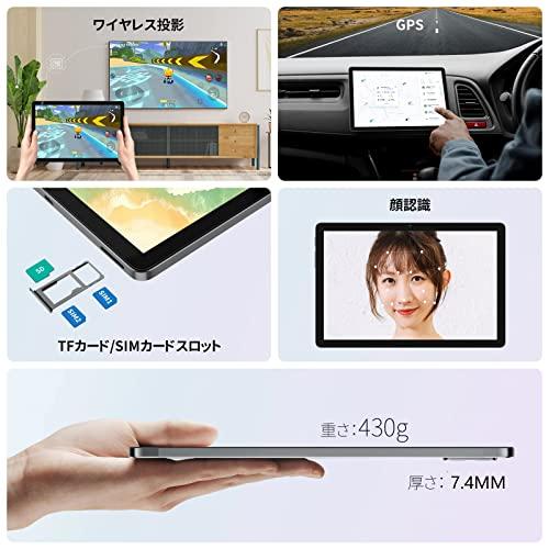 本日限定本日限定 Blackview Tab 12 7GB 64GB 1TB拡張可能、8コアCPU