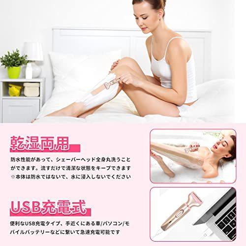 日本初の日本初のレディース シェーバー 全身 シェーバー女性 電動