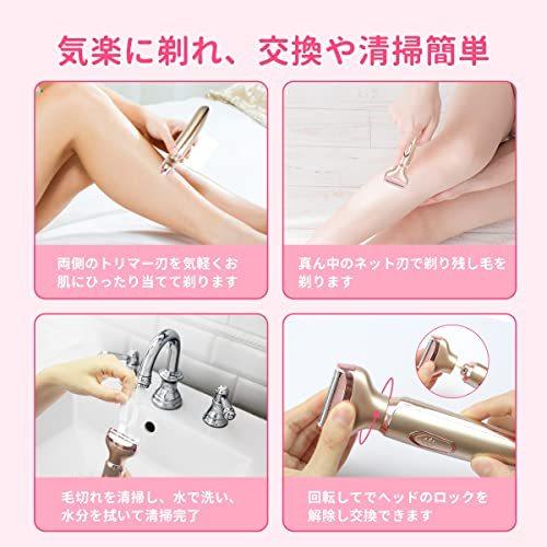 日本初の日本初のレディース シェーバー 全身 シェーバー女性 電動