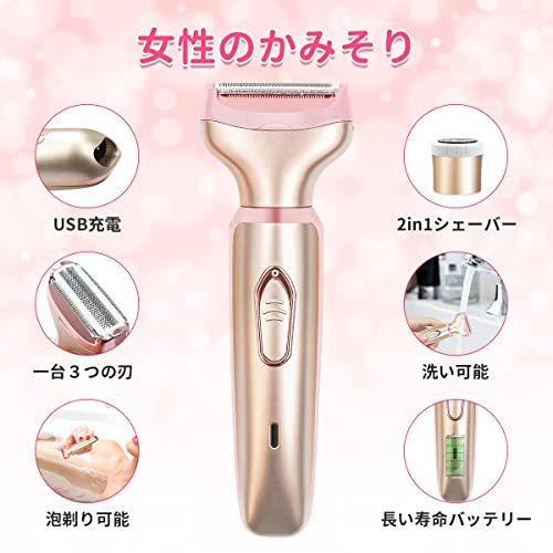 日本初の日本初のレディース シェーバー 全身 シェーバー女性 電動