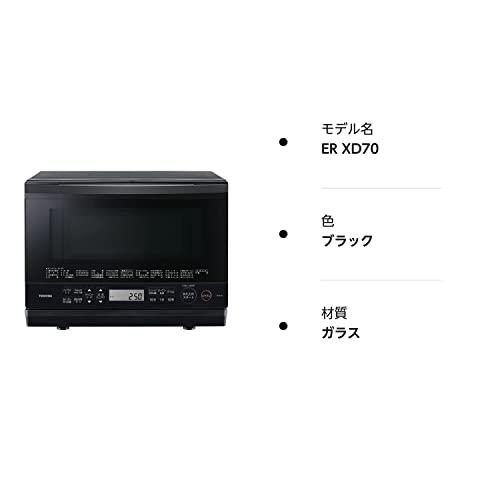 東芝 TOSHIBA スチームオーブンレンジ 石窯ドーム 1段 26L ブラック ER