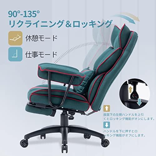 HEKIKU ゲーミングチェア 布張地/オフィスチェア/リクライニングチェア