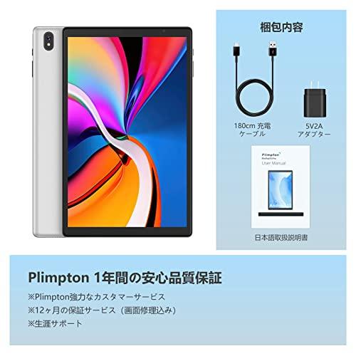 タブレット 10インチ wi-fiモデル ROM 大容量バッテリー、RAM Wi-Fi SD