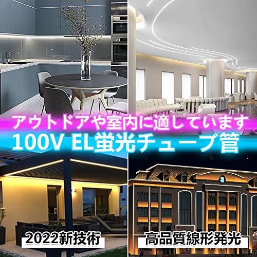 LEDテープライト　50M　100V　EL蛍光チューブ管　配線不要　強力発光　120SMD　切断可能　M　防水　間接照明　折り曲げ自在　プラ?