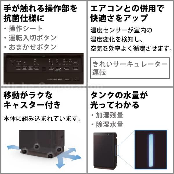 ダイキン DAIKIN 除加湿 ストリーマ空気清浄機 2023年モデル ブラウン MCZ70Z(T)