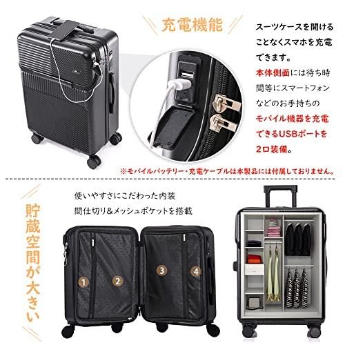 ビルガセ Vilgazz スーツケース 前ポケット USBポート付き-