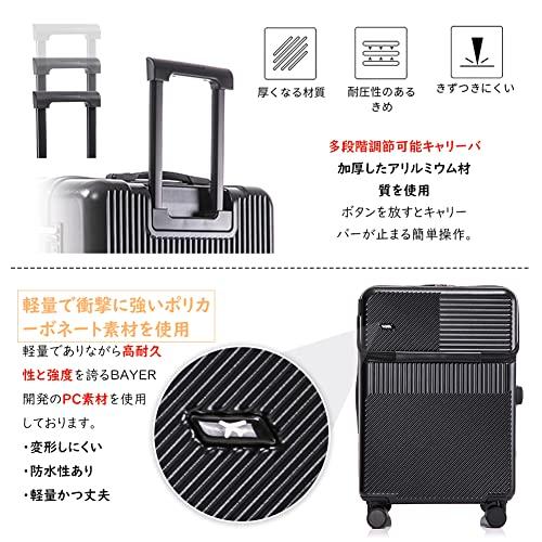 ビルガセ] Vilgazz スーツケース 前ポケット USBポート付き キャリー