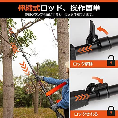Kebtek充電式剪定鋏の伸縮ポール 電動鋏40mm品番B00840のみ互換 伸縮式ロッド 1.4-2.1m 高枝切り延長レバー（電動鋏は別売り） DIY、工具 業務、産業用 農業用 Z1349764418(12765円)