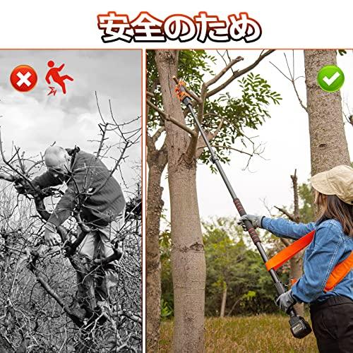 Kebtek充電式剪定鋏の伸縮ポール 電動鋏40mm品番B00840のみ互換 伸縮式ロッド 1.4-2.1m 高枝切り延長レバー（電動鋏は別売り） DIY、工具 業務、産業用 農業用 Z1349764418(12765円)