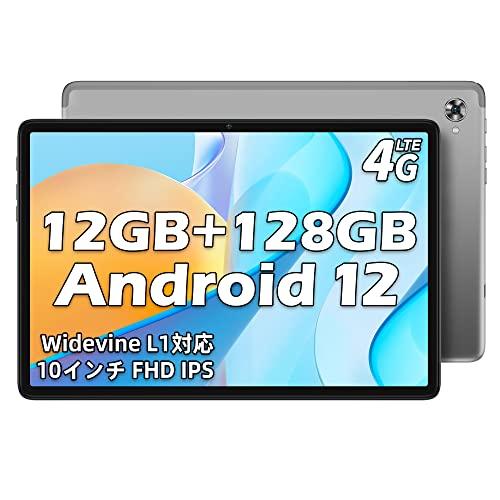 国際ブランド】【国際ブランド】Android 12 タブレット 10インチ