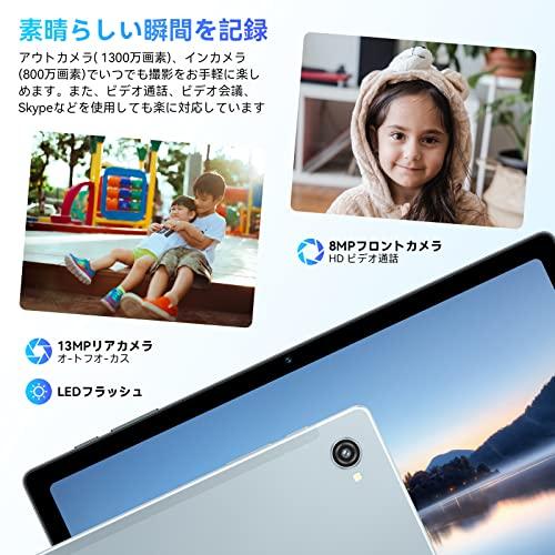 Android12 タブレット 10.5インチ、Blackview Tab15 Pro タブレット