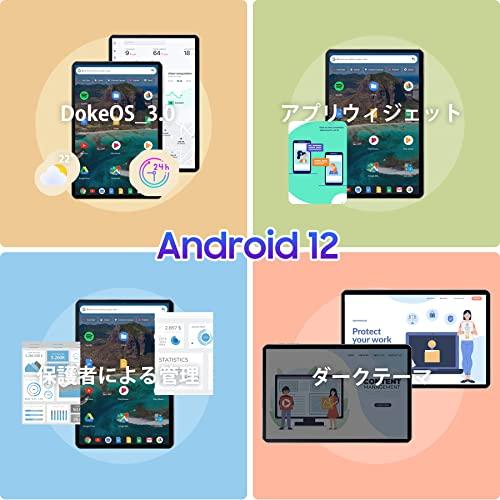 高質で安価高質で安価Android 12 タブレット 10インチ Wi-fiモデル