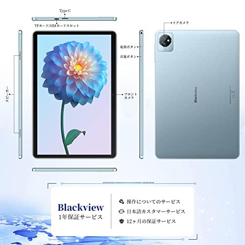 人気No.1/本体人気No.1/本体 Blackview Tab8 WiFi タブレット 10.1