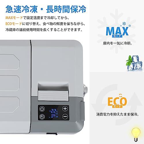 Litake 車載冷蔵庫 9L ポータブル冷蔵庫 バッテリー内蔵可能 DC12V/24V AC100V -22℃〜10℃ 急速冷凍 4Way電源対応 低電圧 急速冷凍 別売り
