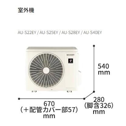 シャープ　ルームエアコン　AC-25LFS 2020年製　100V 8畳 Amazon | シャープ ルームエアコン 主に8畳用 単相100V AC-25PFT