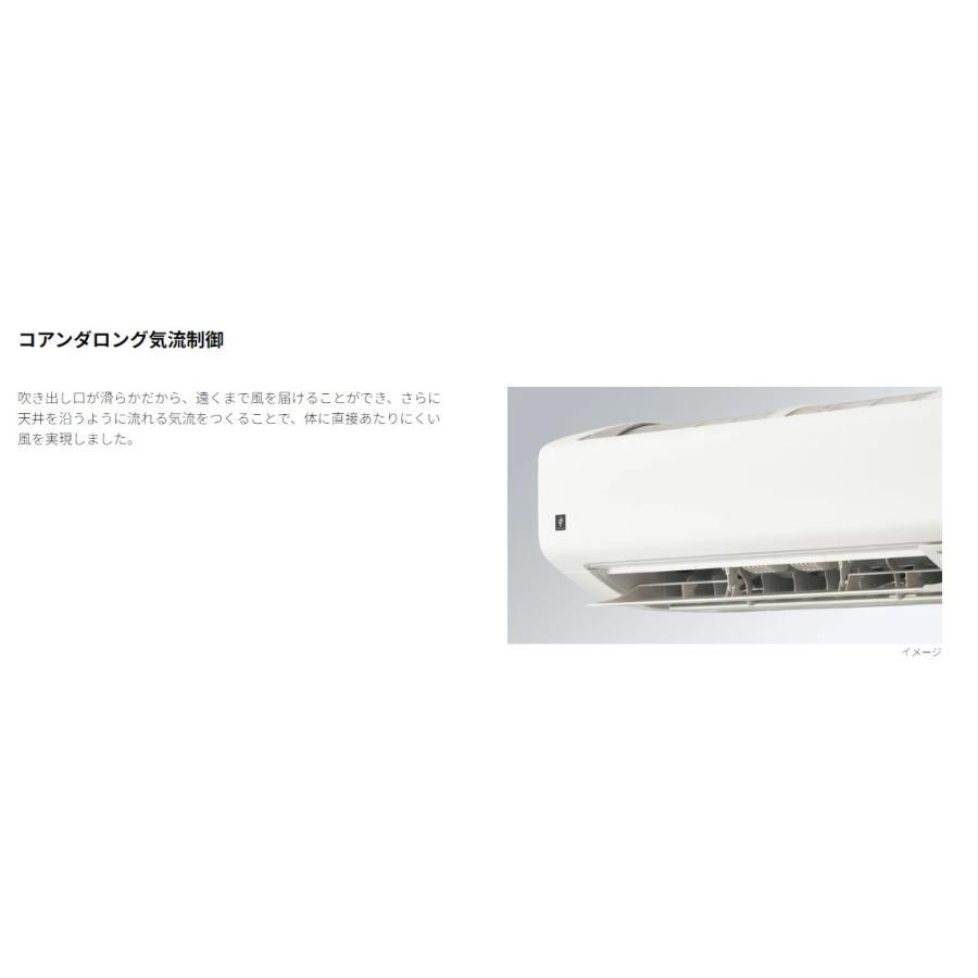 シャープ ルームエアコン FEシリーズ 主に10畳用 AC-2SFE 単相100V-15A 