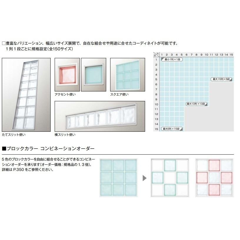 YKK AP YKKAP採光ユニット アクリルブロックFIX **AQF-02402-G-W