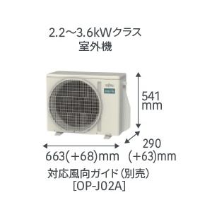 nocria (在庫商品・AS-AH225S-W)富士通ゼネラルエアコンnocriaノクリア