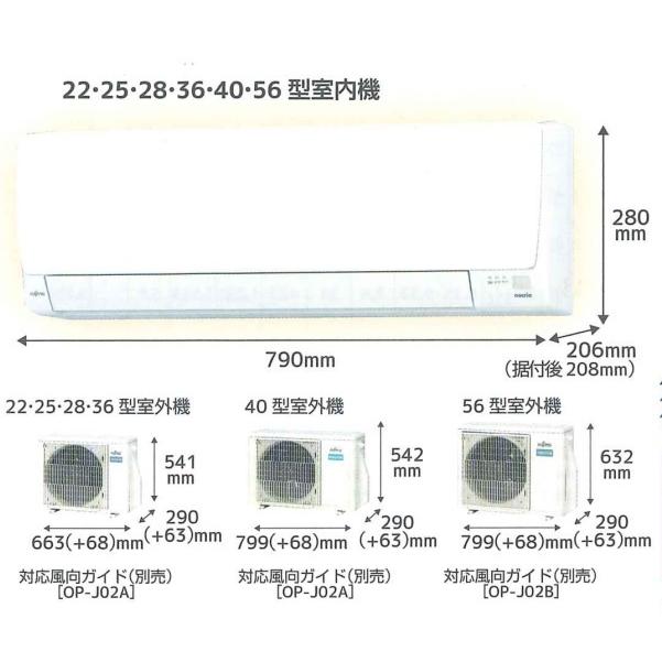 富士通エアコン ノクリア 2022年製 nocria エアコン おもに20畳用 富士通ゼネラル ノクリア Xシリーズ