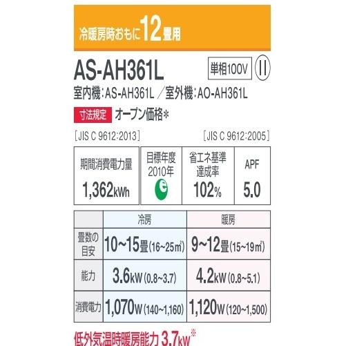 富士通ゼネラルエアコンnocriaノクリア 2021年モデル AHシリーズ 富士通ゼネラルエアコンnocriaノクリア 2021年モデル AHシリーズ