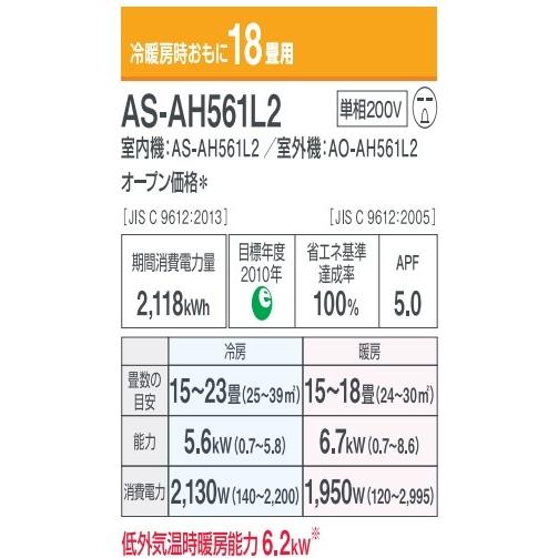 富士通ゼネラルエアコンnocriaノクリア 2021年モデル AHシリーズ 富士通ゼネラルエアコンnocriaノクリア 2021年モデル AHシリーズ