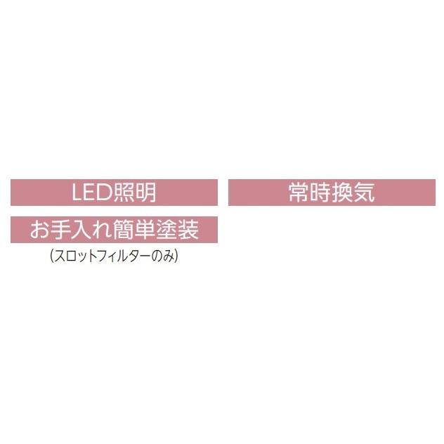 LIXIL ASRシロッコファン 同時給排ナシ 本体+金属前幕板 ASR-734 LIXIL ASRシロッコファン 同時給排ナシ 本体+金属前幕板 ASR-734
