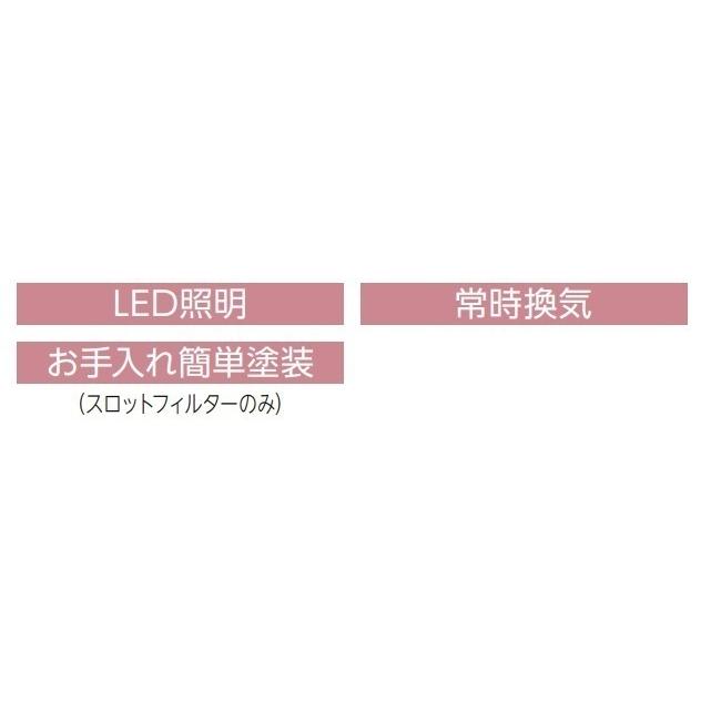 LIXIL　ASRシロッコファン同時給排あり　本体　ASRW-7347**(R,L)T　W75ｘD60ｘH70センチ(H60も選択できます)　前幕板の高さ70センチのセット　納期約2週間。