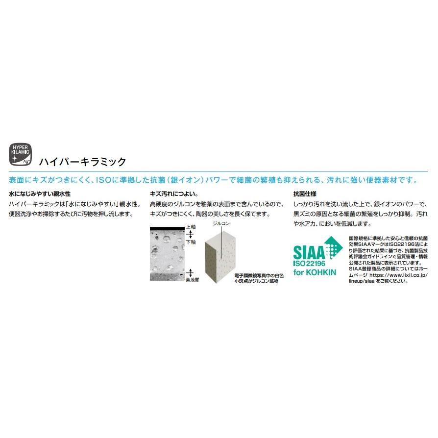 LIXIL LIXIL一体型シャワートイレ ベーシア B3Gグレード 床排水 LIXIL LIXIL一体型シャワートイレ ベーシア B3Gグレード 床排水