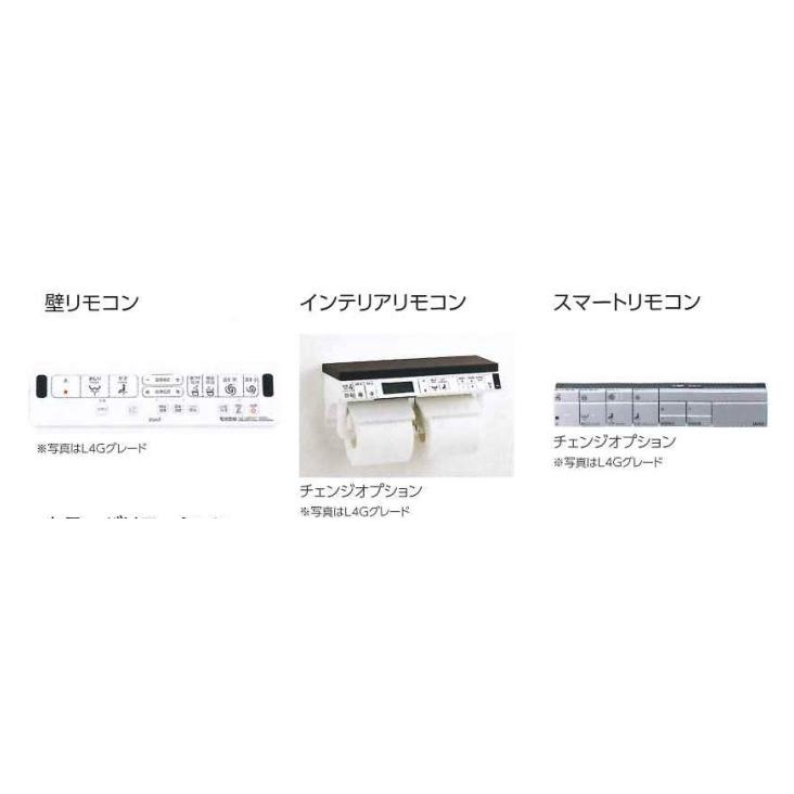 LIXIL ベーシアハーモ Lタイプ L4Gグレード 床排水芯200 LIXIL ベーシアハーモ Lタイプ L4Gグレード 床排水芯200