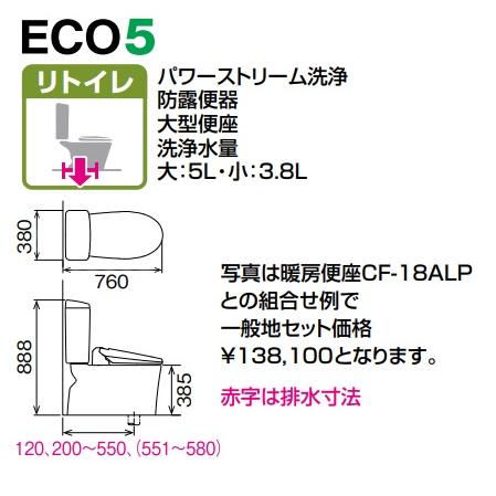 アメージュ LIXILアメージュ便器+手洗無タンク 床排水芯120,200 アメージュ LIXILアメージュ便器+手洗無タンク 床排水芯120,200
