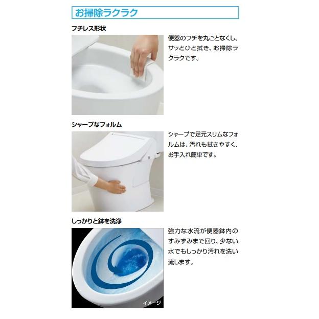 アメージュ LIXILアメージュ便器+手洗無タンク 床排水芯120,200 アメージュ LIXILアメージュ便器+手洗無タンク 床排水芯120,200