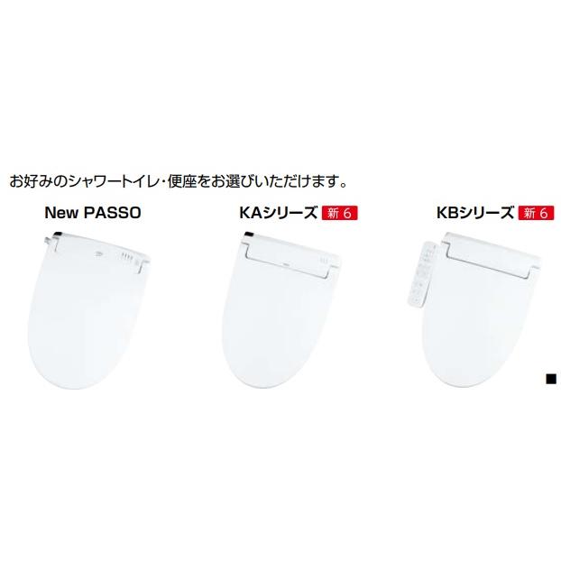 アメージュ LIXILアメージュ便器+手洗有タンク 床排水芯120,200 アメージュ LIXILアメージュ便器+手洗有タンク 床排水芯120,200