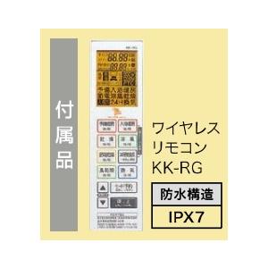 高須産業 浴室換気乾燥暖房機（グラファイトヒーター型） BF